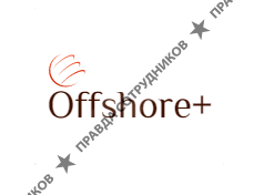 Юридическая компания OFFSHORE+