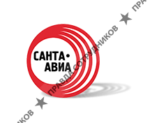 Санта Авиа