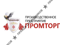 Производственное предприятие Промторг