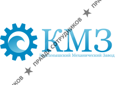 Куртамышский механический завод