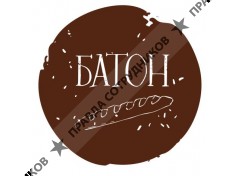 Булочная-кондитерская Батон, другое название Завод Батон или 42 слоя