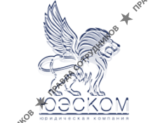 ооо юк юэском