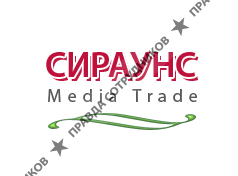Сираунс Media Trade