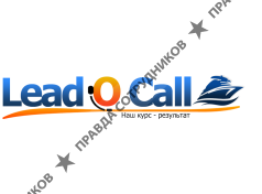 Колл-центр Ледокол