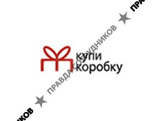 Купикоробку.ру