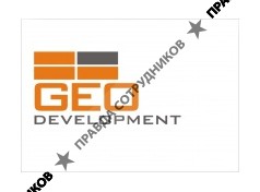 Гео Девелопмент