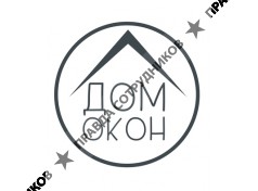 Дом окон