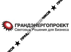 Грандэнергопроект