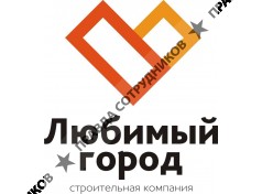 СК Любимый город