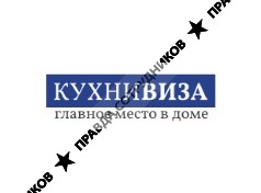 Кухнивиза