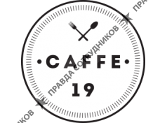 Кафе 19