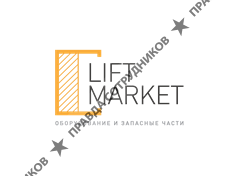ЛифтМаркет