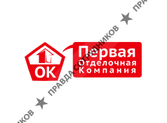 Первая плитная компания отзывы сотрудников