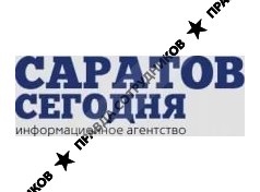 Информационное агентство Саратов-Сегодня