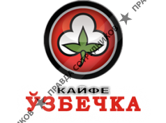 Кайфе Узбечка