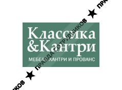 Классика & Кантри