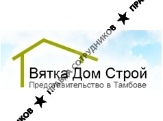 Вятка Дом Строй