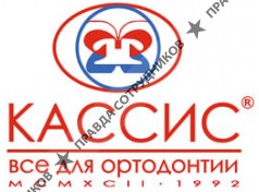 ООО Фирма КАССИС
