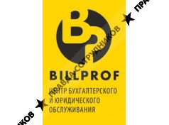 Billprof