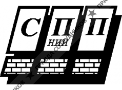 АО "СоюзпромНИИпроект"