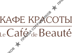 ООО "Кафе Красоты"