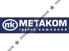 ООО "Метаком"