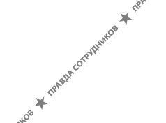 ООО "Стройтехконтракт"