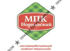 ООО ОП "МПК Норильский"