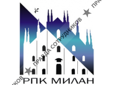 Типография Милан