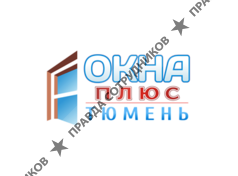 Окна Плюс