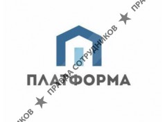 ООО "Платформа"