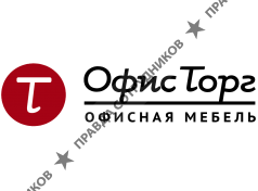 Офис Торг