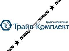 Трайв комплект