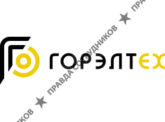 Завод Горэлтех