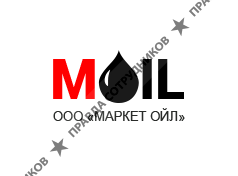Маркет Ойл