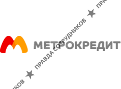МКК Метрокредит