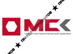 ООО "Машиностроительный крепеж"