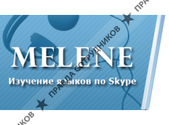 Melene