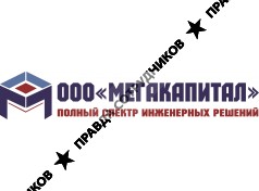 МегаКапитал