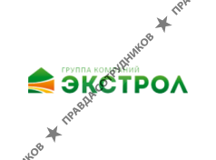 ООО «Экстрол»