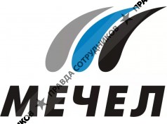ООО Мечел Сервис