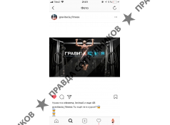 Спортивный комплекс «Гравитация»