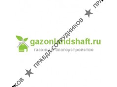 Рулонный газон оптом - Газонландшафт