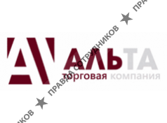 ООО «Альта»