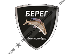 ООО ПФ "Берег"