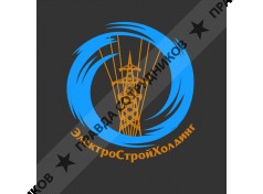 Электрострой-холдинг ООО