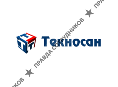 Текносан