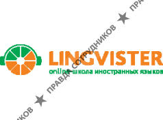 Lingvister