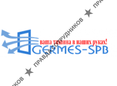 Гермес-СПБ