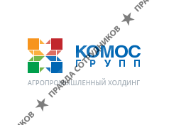 Комос Групп